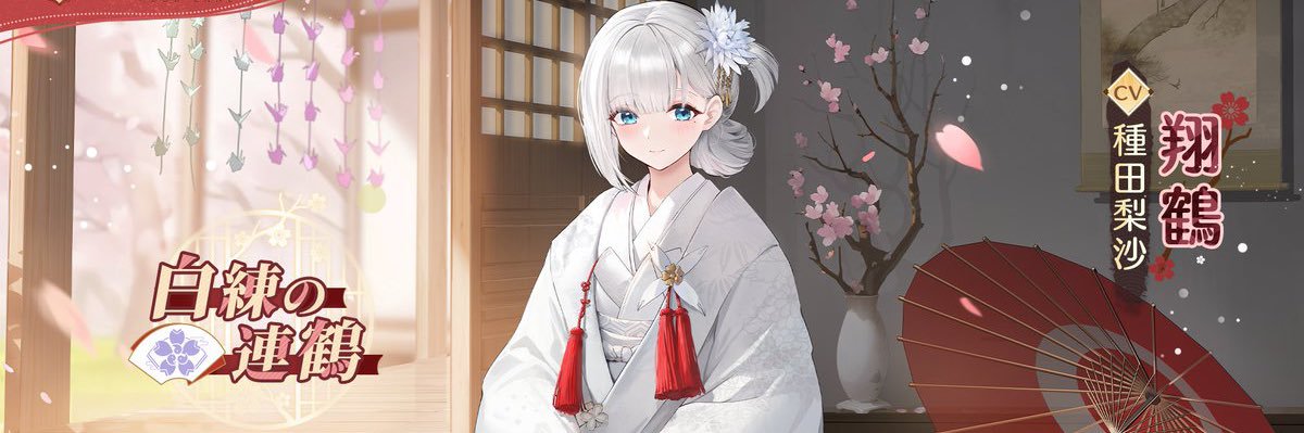 misuzutan's profile banner image