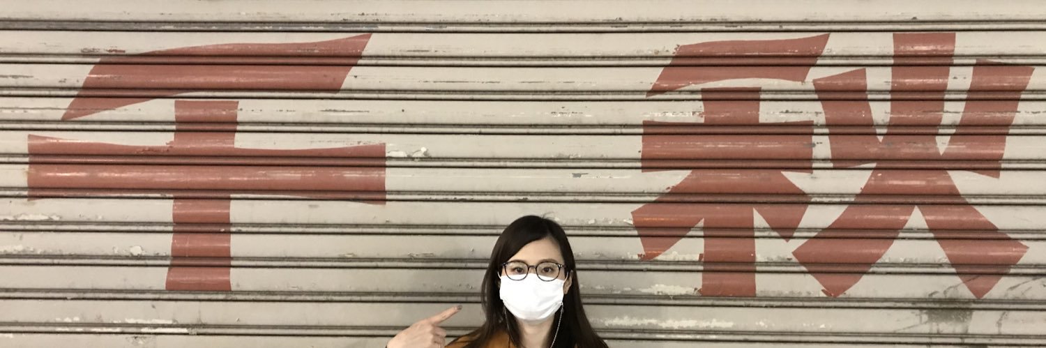 河野千秋（フリーアナウンサー） banner