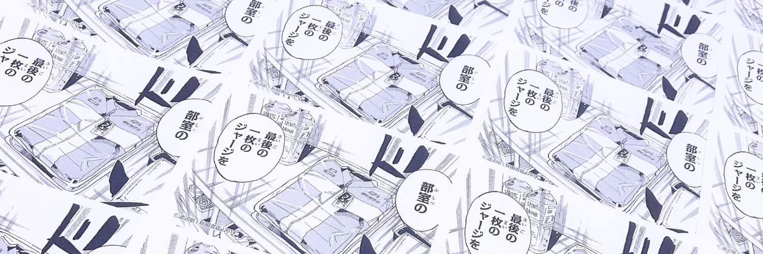オレが連れてく banner