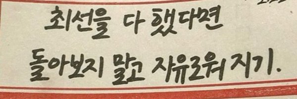 googi45001 Profile Banner