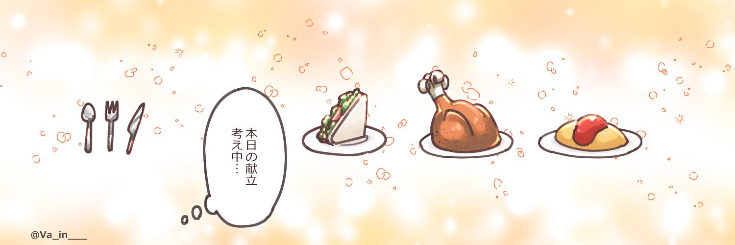 🌮 banner