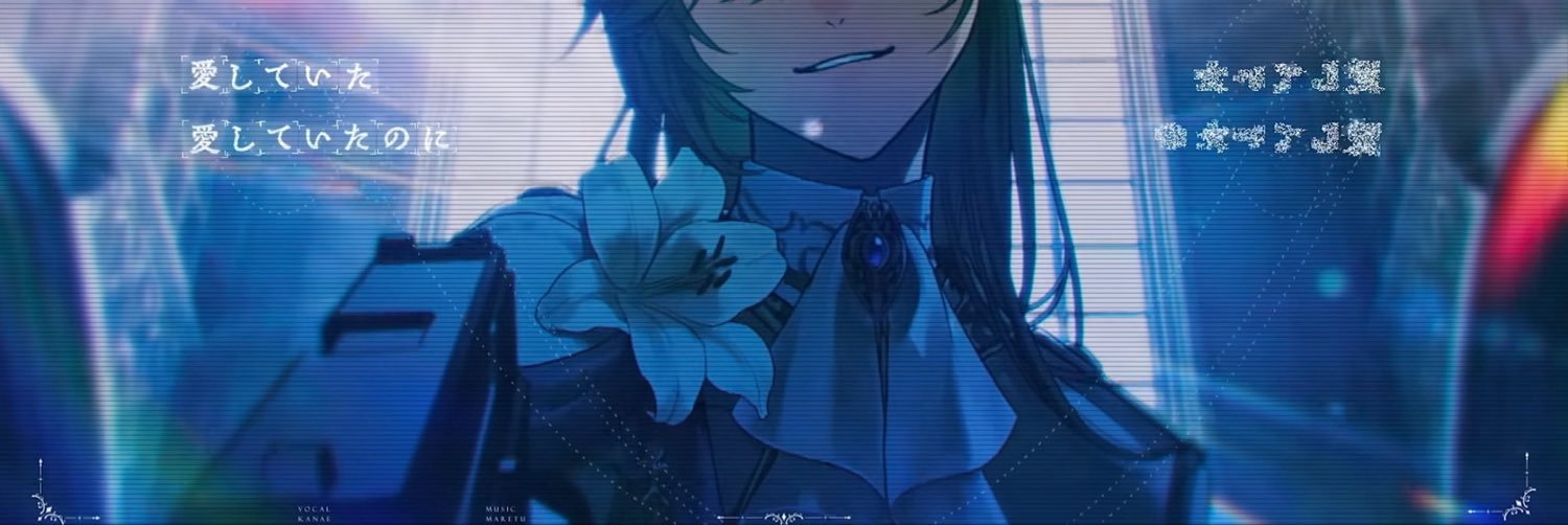 Cure_ichigo_'s profile banner image
