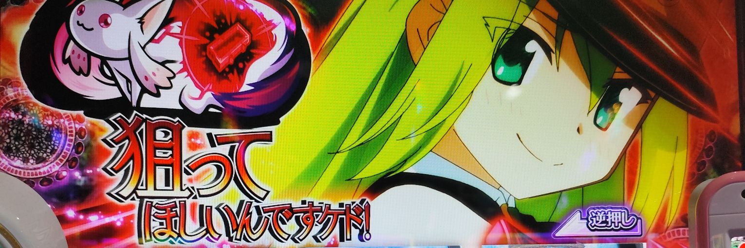 ウンコ本物 banner