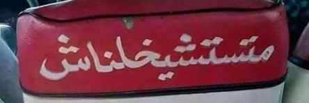 Ma7moudQ's profile banner image