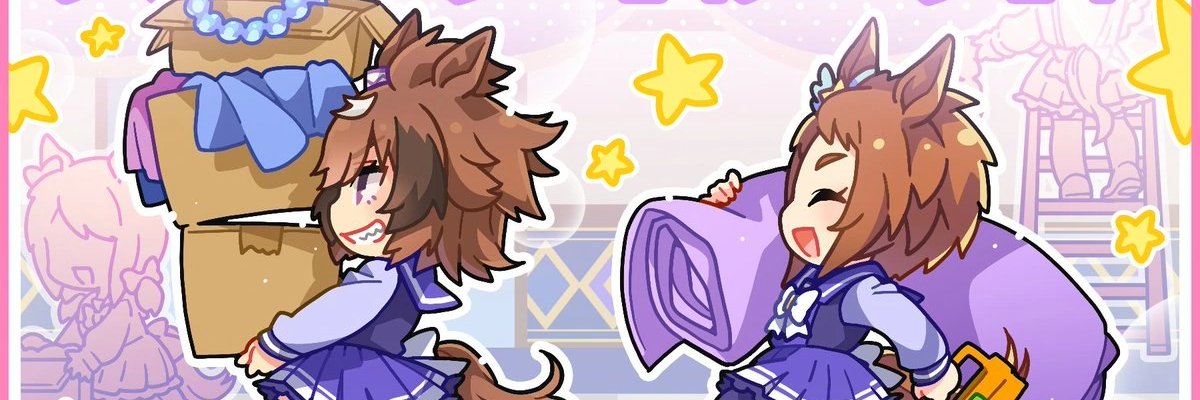 timely shinko windy 🐺 banner