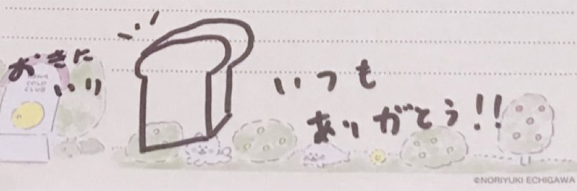 ayakaaa0528's profile banner image