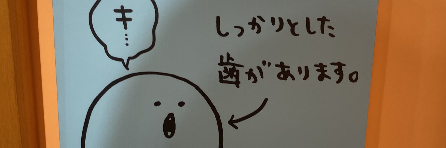 ゆいこ☺︎︎4m banner