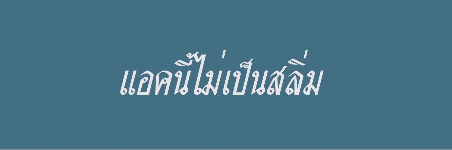# T R U S T 🌹 banner