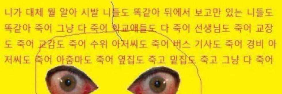 수진이/논란 및 사건 사고 banner