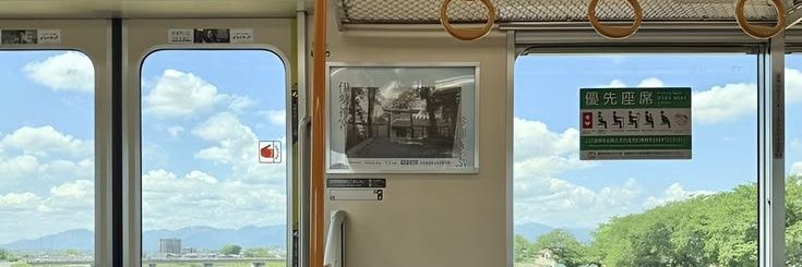loopoor banner