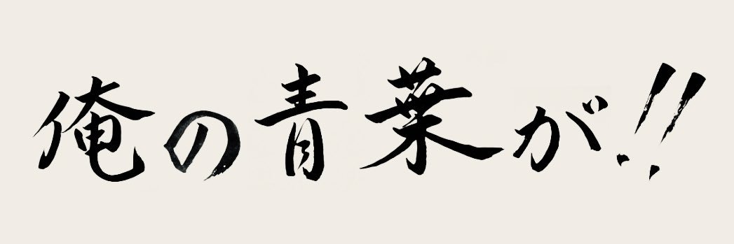 SPstmtt's profile banner image