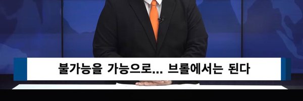 5te2n6 Profile Banner