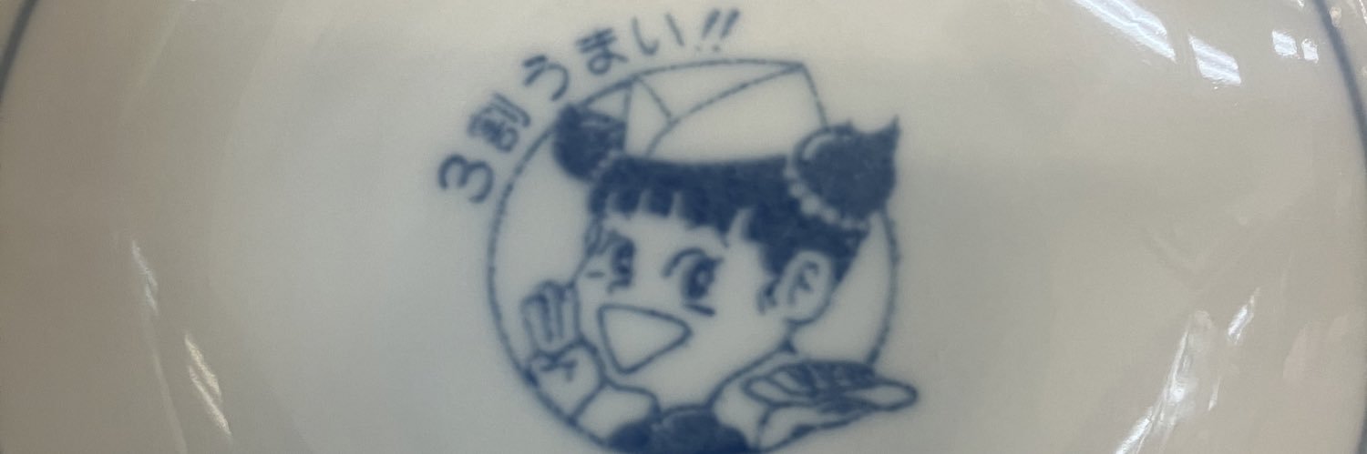 bufferin's profile banner image