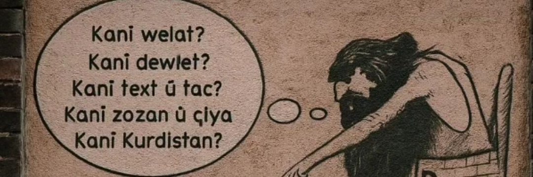 _Solîn_Peyman_(nû) banner