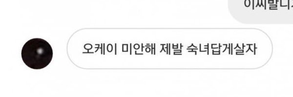 xrcanve Profile Banner