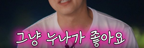 toiletscapes Profile Banner