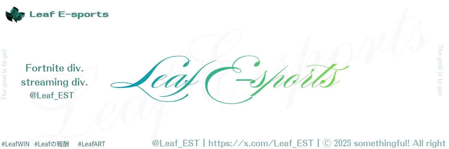 Leaf E-sports banner