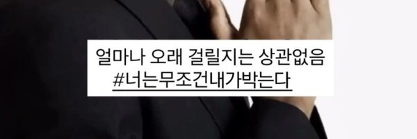 28deman Profile Banner