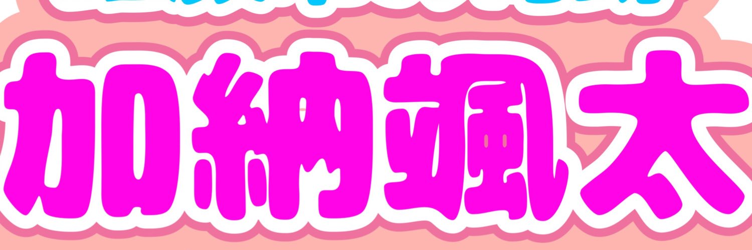 mmmgrilla's profile banner image