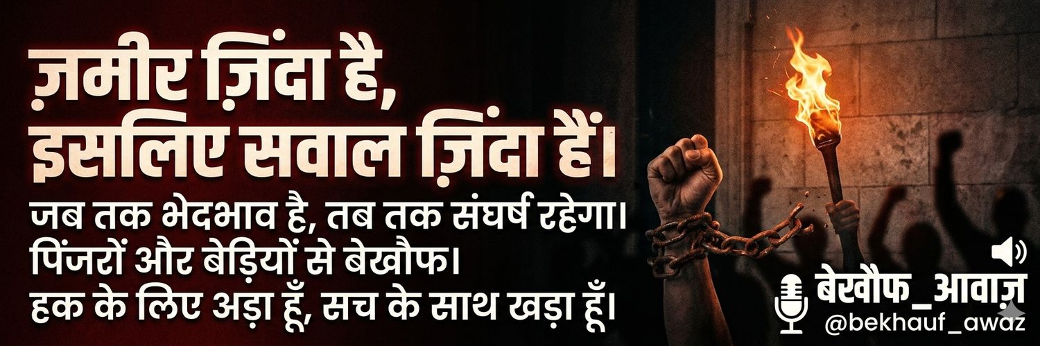 RahalAkshay's profile banner image