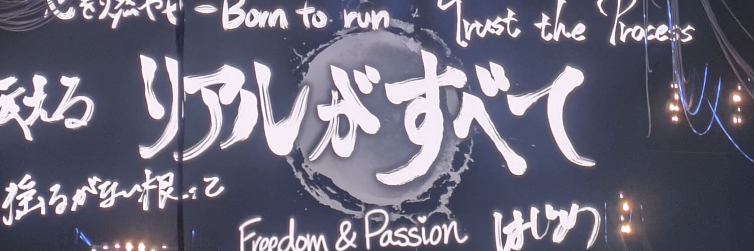 shiiiii banner