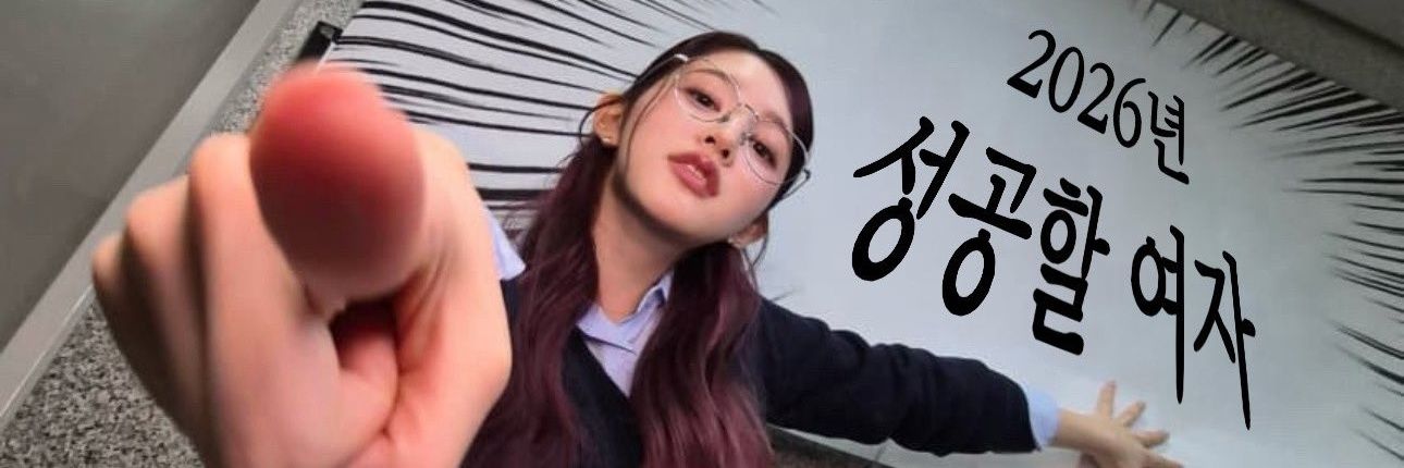 령👻(비계오세요) banner