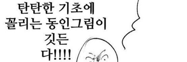 wjdtkddlrth Profile Banner