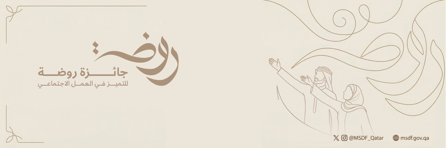 جائزة روضة banner