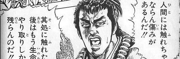 shigerubear's profile banner image
