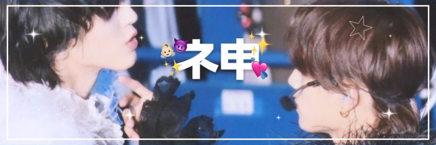 恭平くんは₹𑁙̀ ₹𑁙̀アイドル🐱 banner