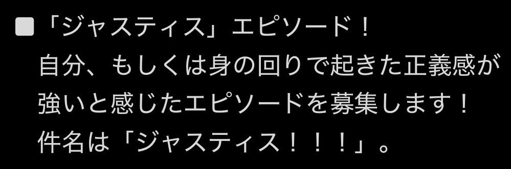 えとぅナッツ banner