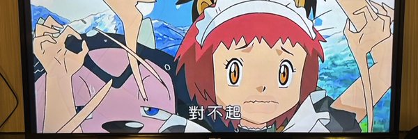 Tkbeeet Profile Banner