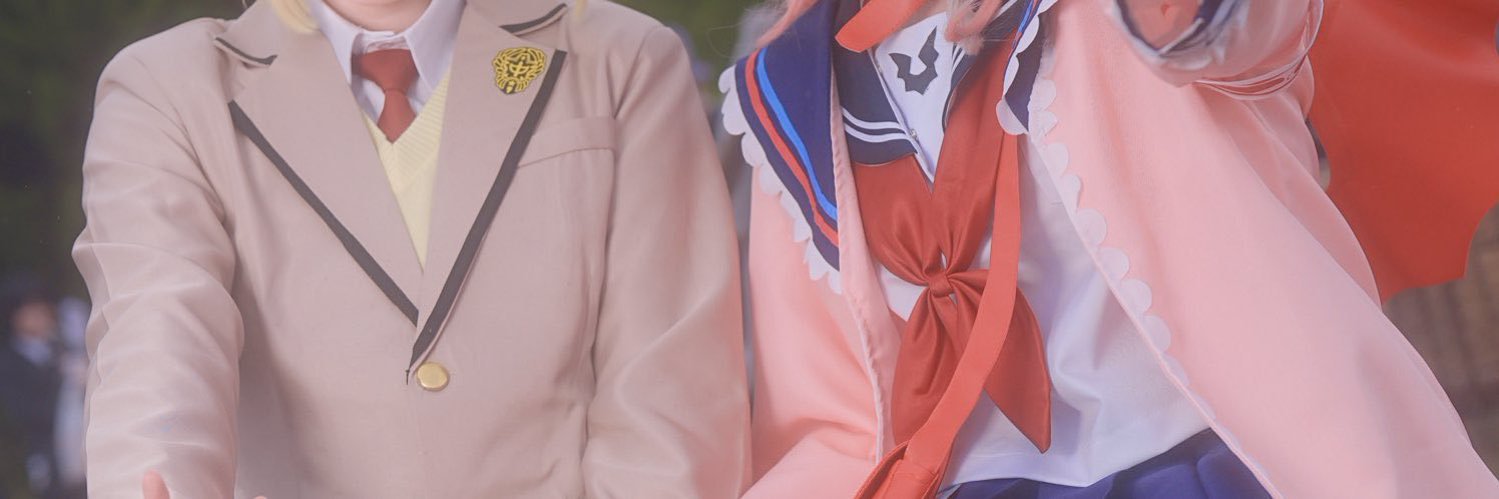 ある banner