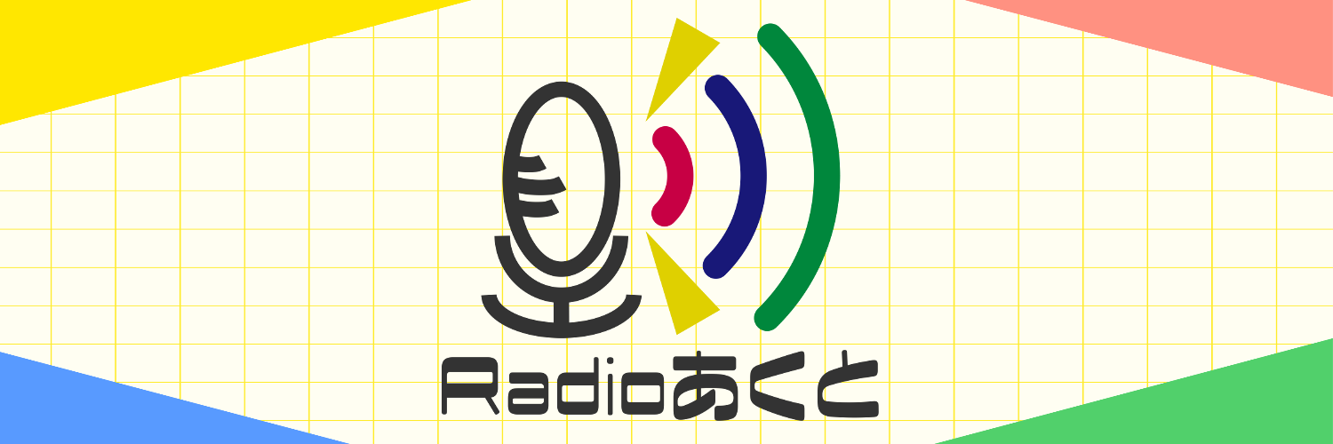Radio_ACT01's profile banner image