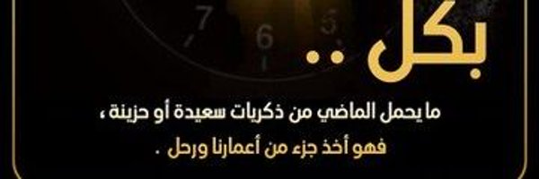 yiyi3l Profile Banner