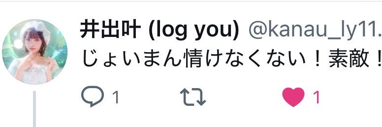 弱者のじょいまん banner