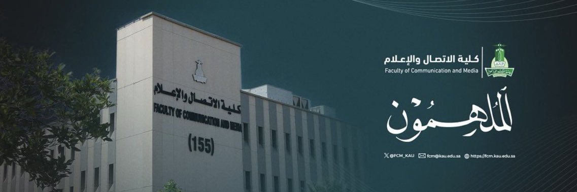 Retaj Hani 🎀 banner