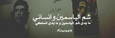 عبده ياللي كان مغروم. banner