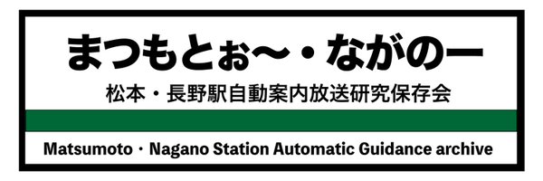 mn_hozonkai Profile Banner