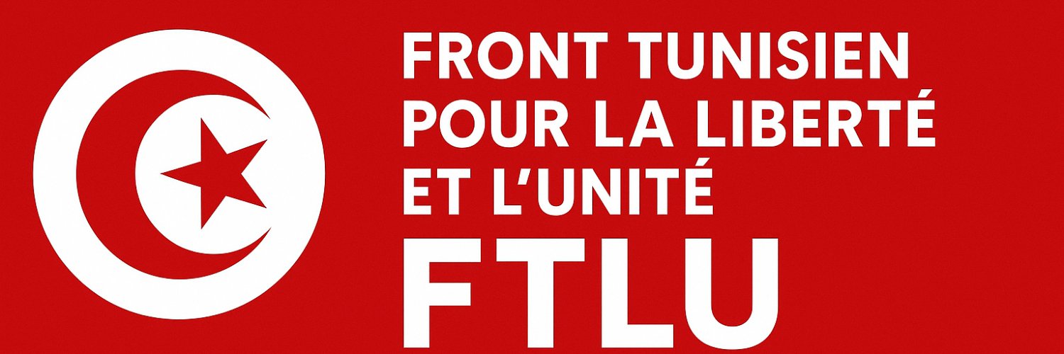 FTLU – Front Tunisien pour la Liberté et l’Unité banner