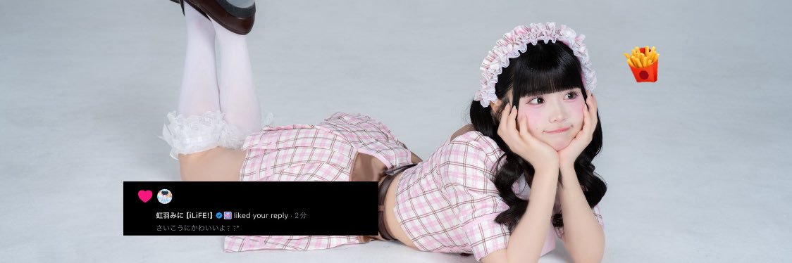 なすび banner