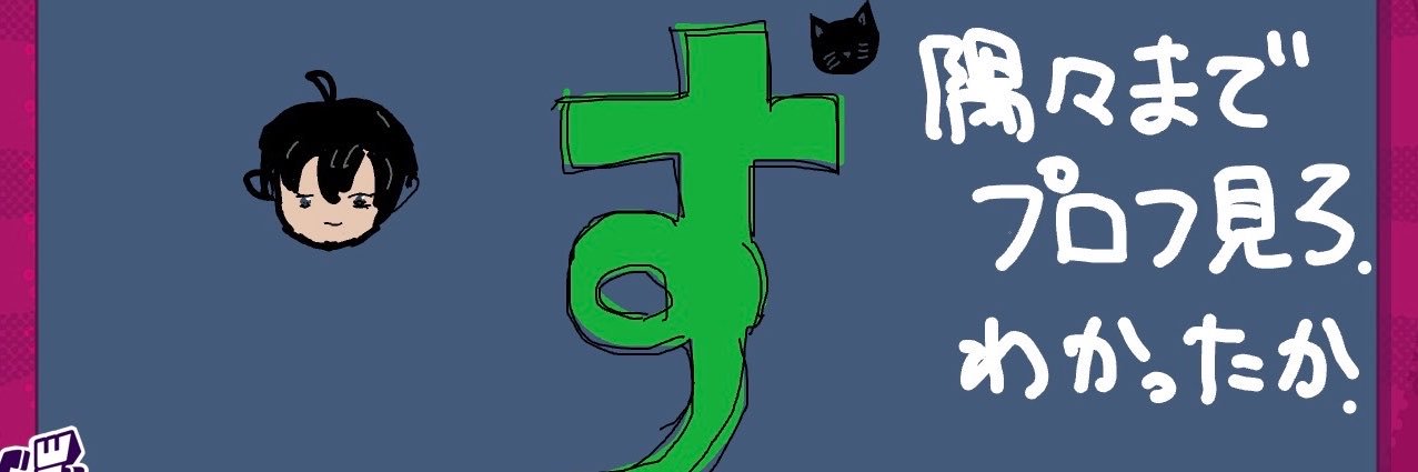 hlsui7's profile banner image