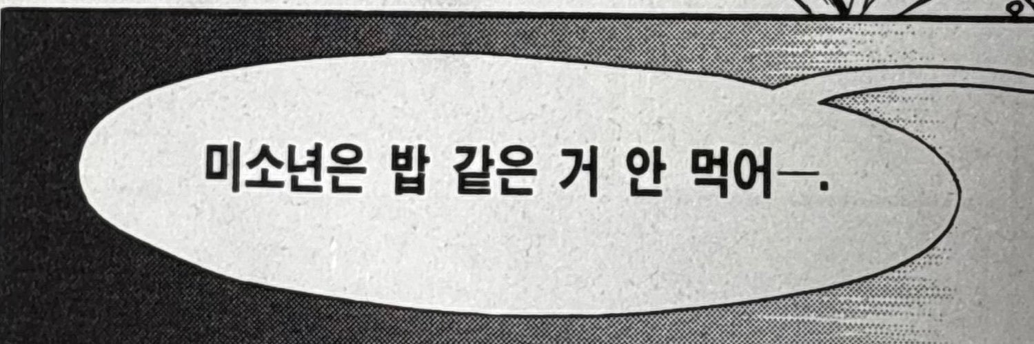 시린이 banner
