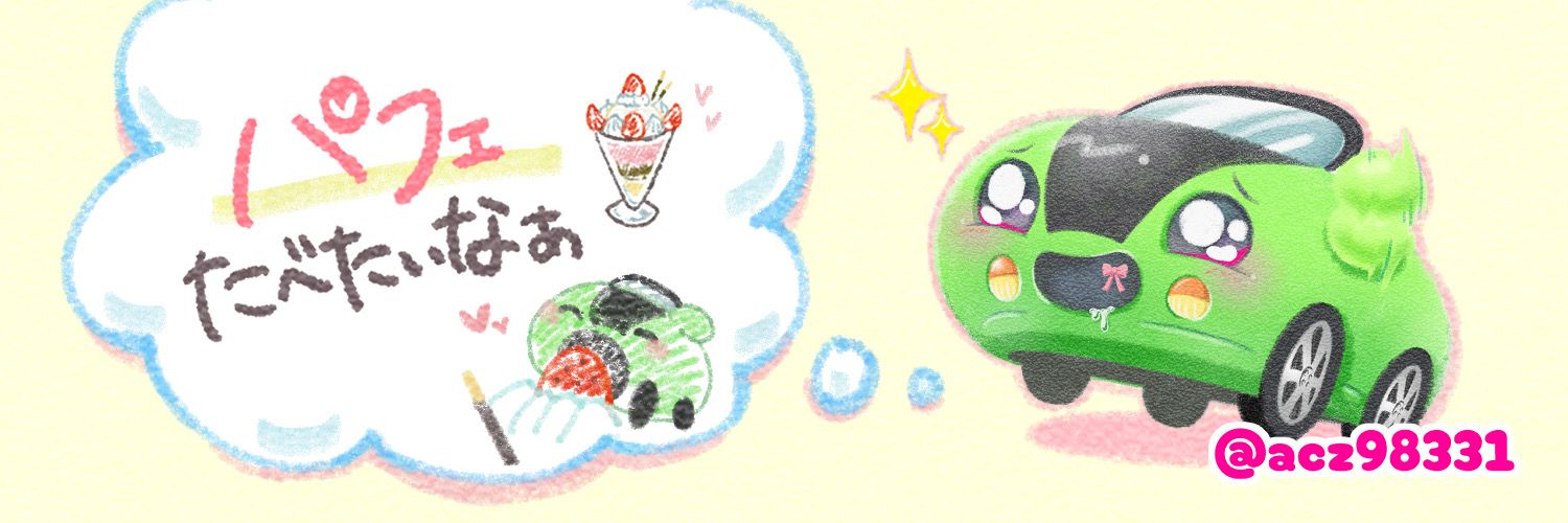 ちゃんきな banner