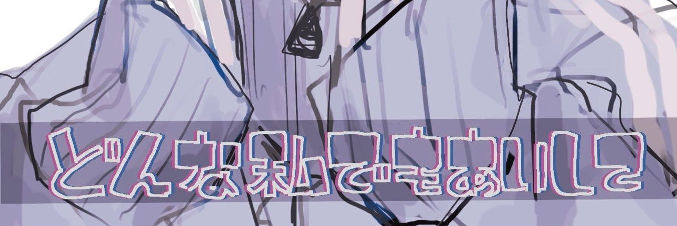 tei_than_'s profile banner image