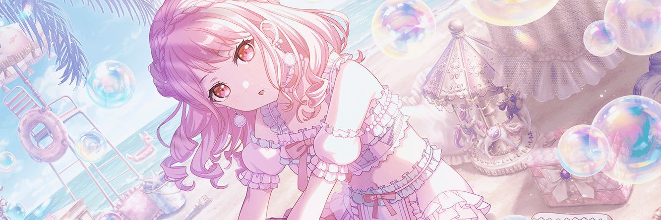 白茶と風 banner