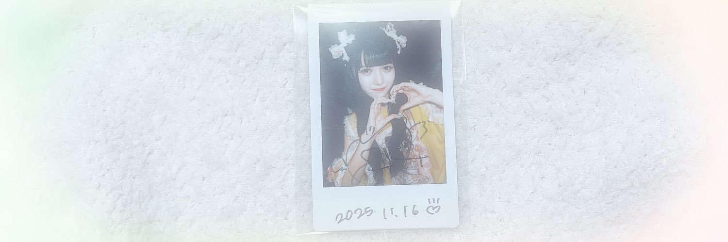 ゆな。໒꒱ banner