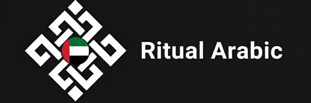 Ritual Arabic banner