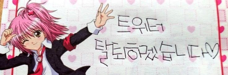 ileuuueh's profile banner image