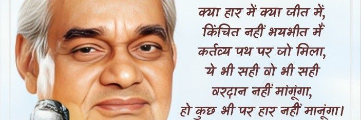 Gurjar banner